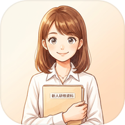 职场新人模拟器icon