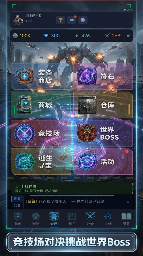 搜打撤行动游戏截图