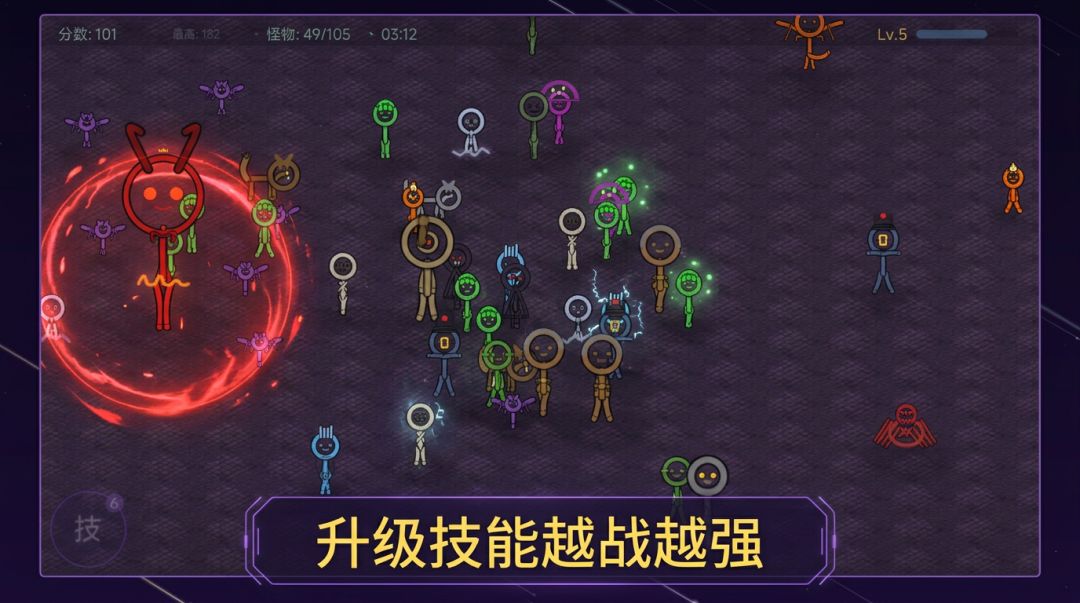 怪物点点点游戏截图