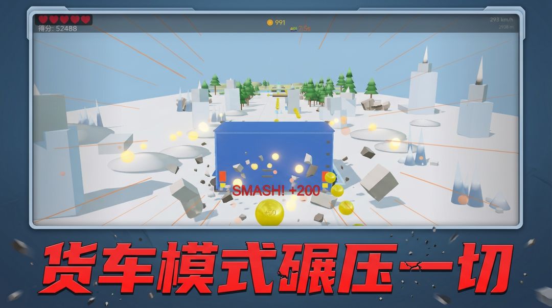 似腿快跑游戏截图
