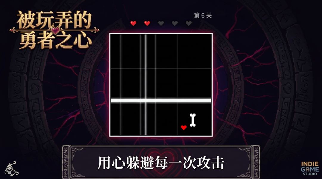 被玩弄的勇者之心游戏截图