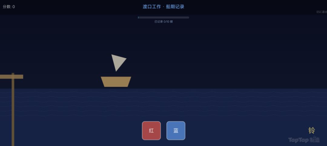时间渡口游戏截图