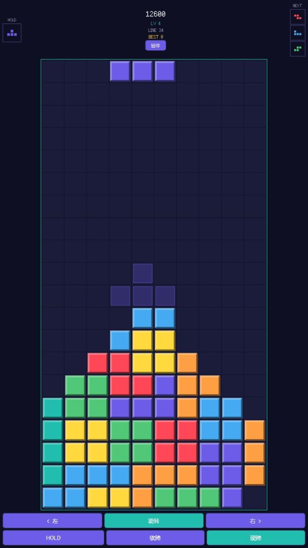 霓虹方块游戏截图