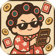 包租婆：这把赚翻了icon
