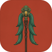 汉使模拟器icon
