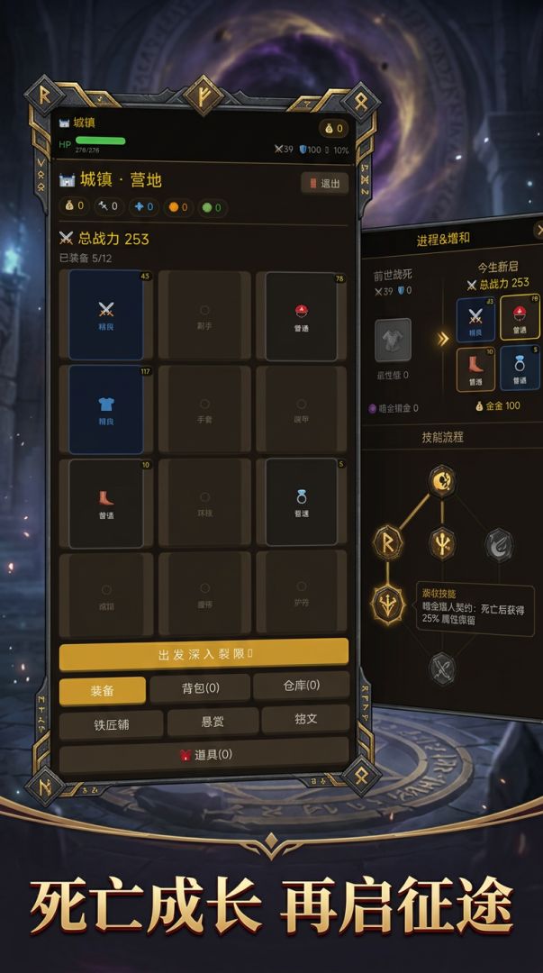 暗金猎人游戏截图
