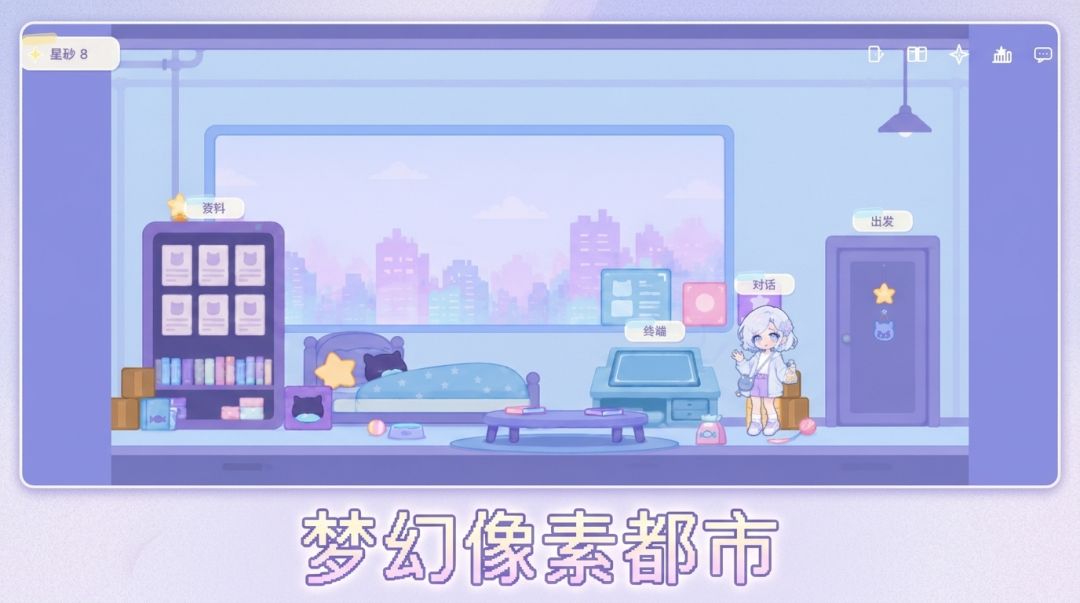猫猫从天而降游戏截图