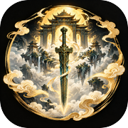 轮回修仙传icon
