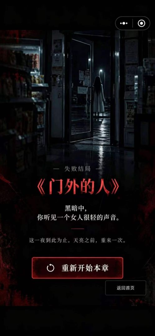 凌晨便利店游戏截图
