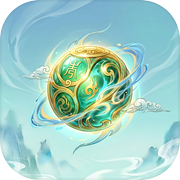修仙境界icon