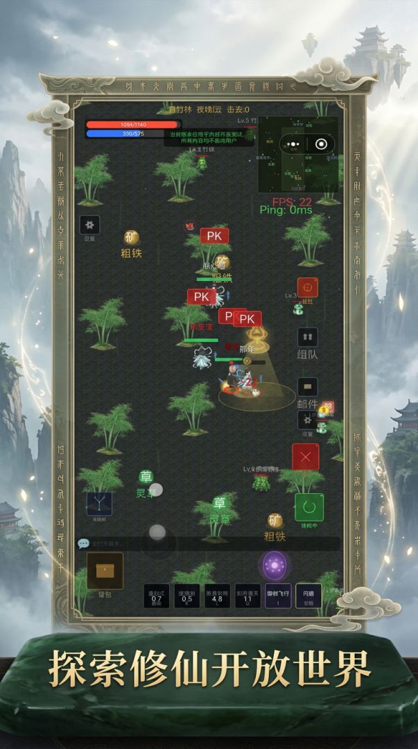 我在仙侠世界修仙游戏截图