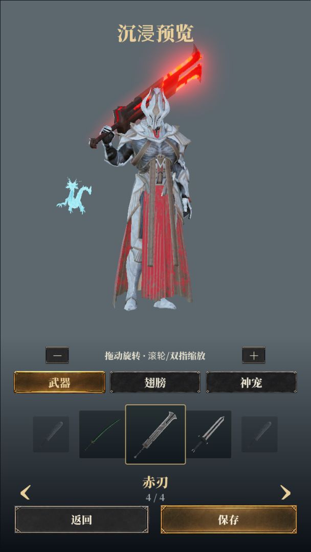 一刀开天门游戏截图