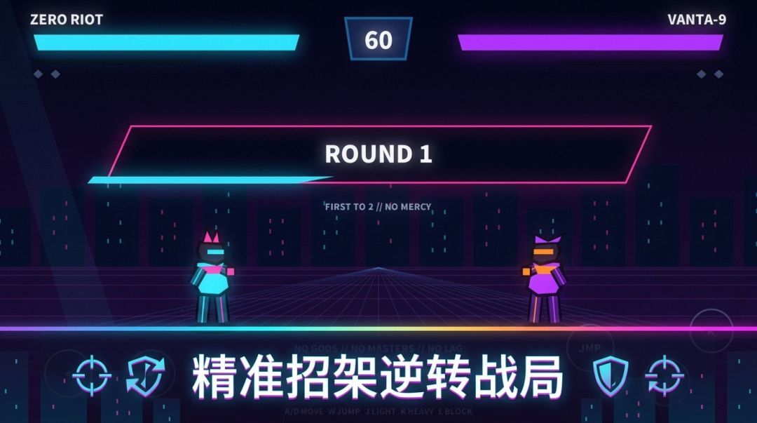 NEON BREAKERS游戏截图