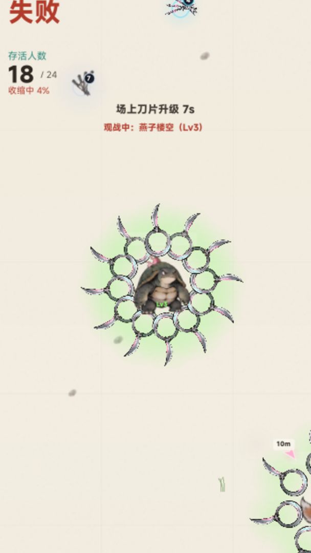 我的飞刀比你多游戏截图