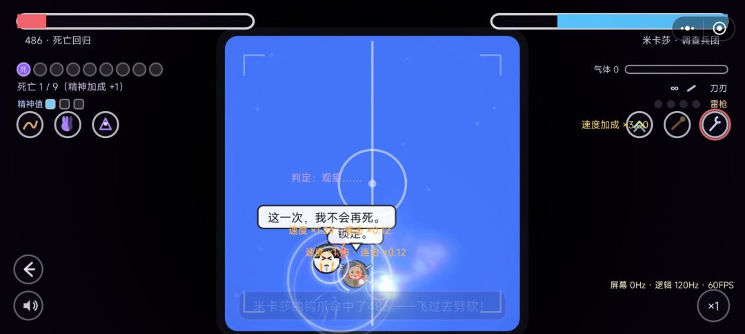 polo小球乱斗游戏截图