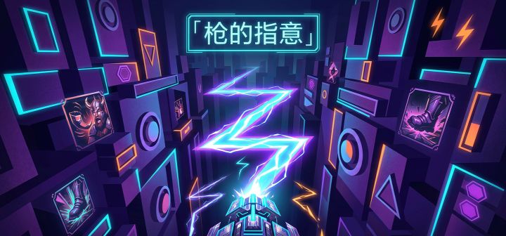 枪的指意 封面