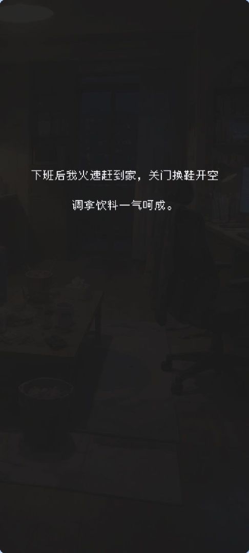 Argmax游戏截图
