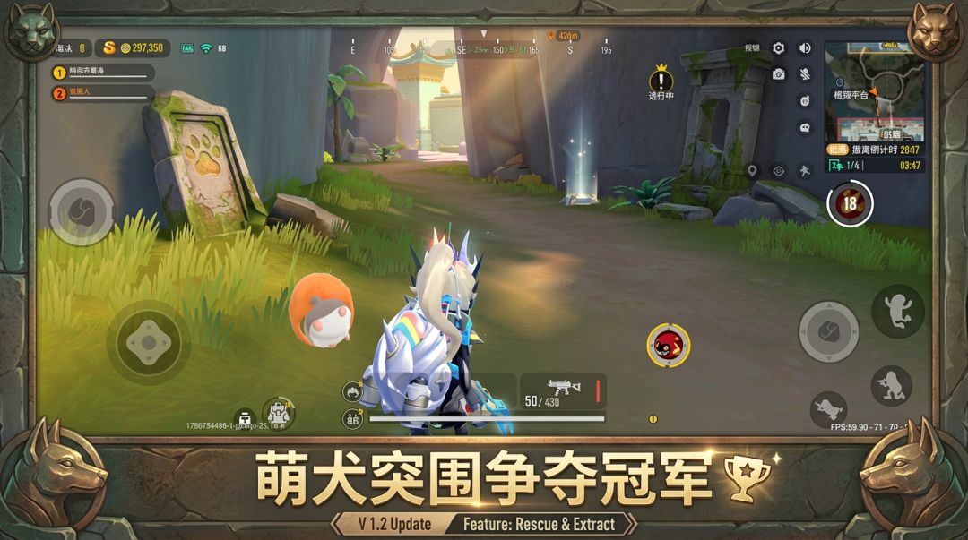 萌犬突围游戏截图
