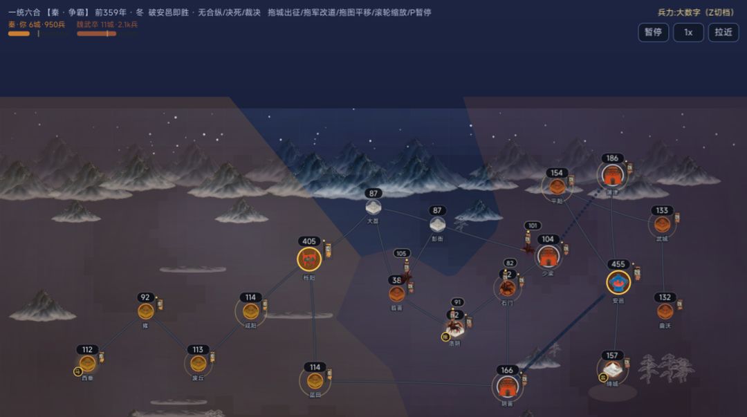 一统六合游戏截图