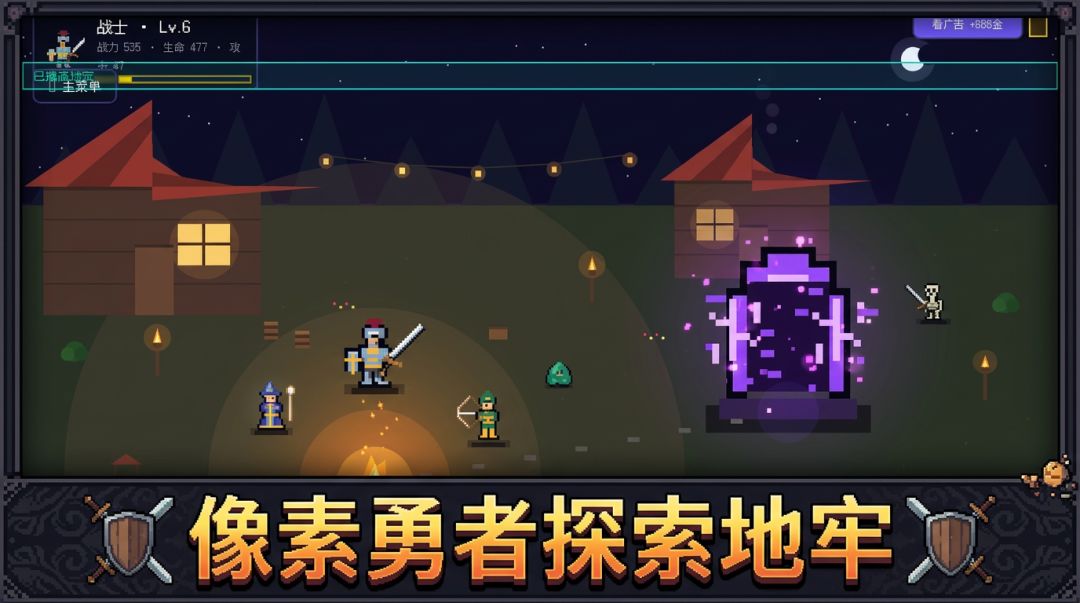 纵横大陆游戏截图