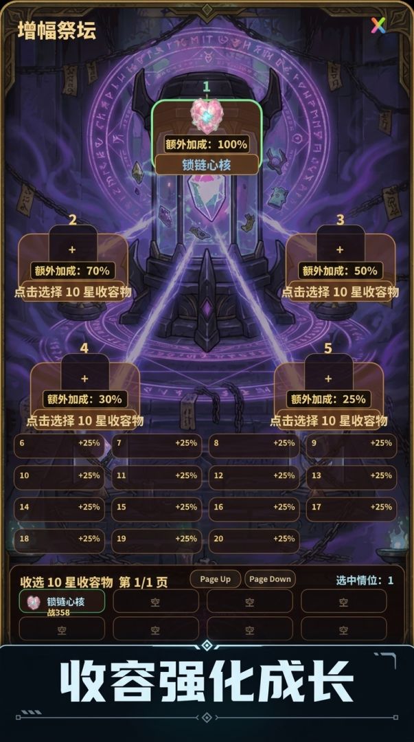 跳入深渊游戏截图
