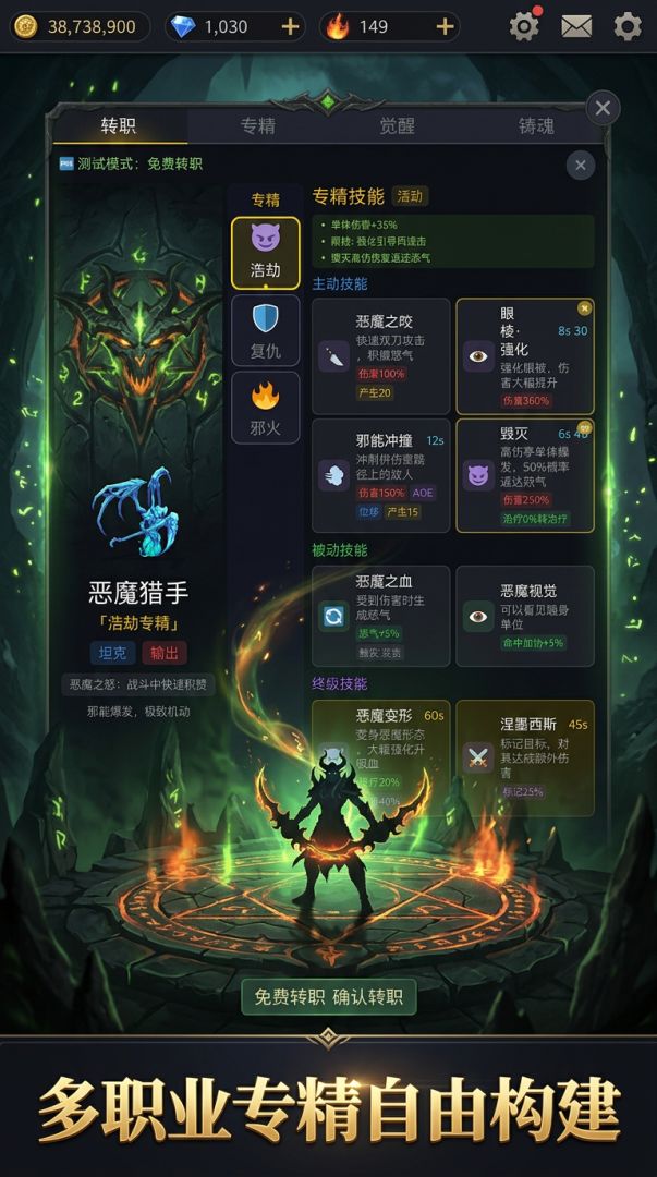 魔与獸世界Ⅱ游戏截图
