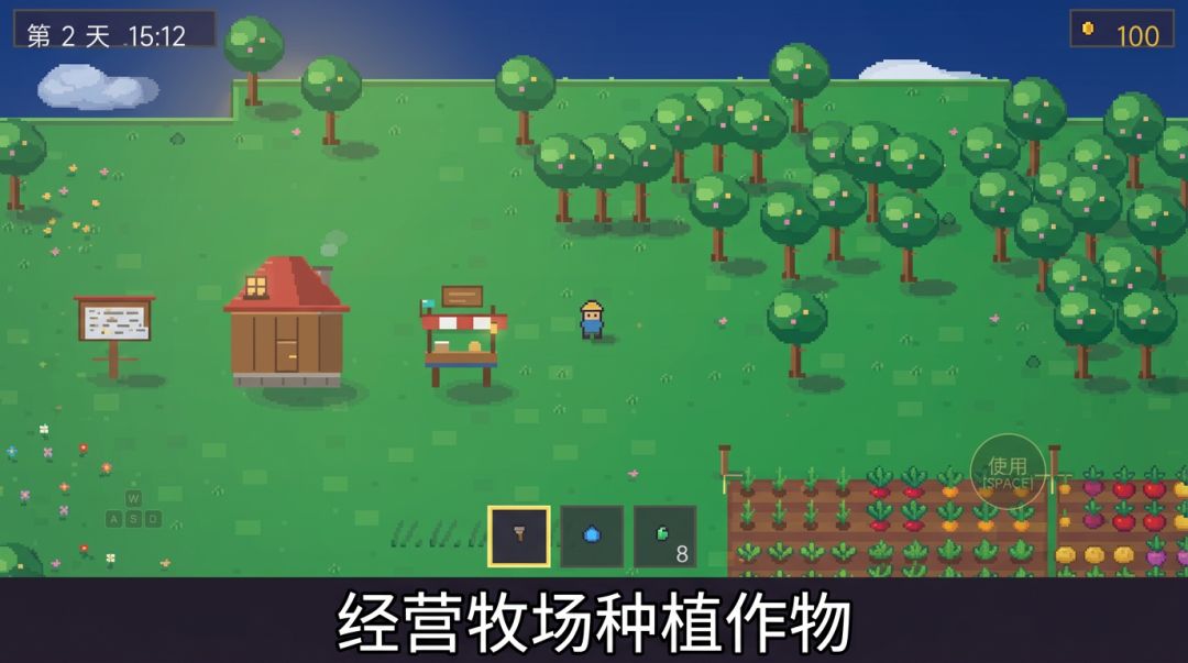 茸谷牧灵游戏截图