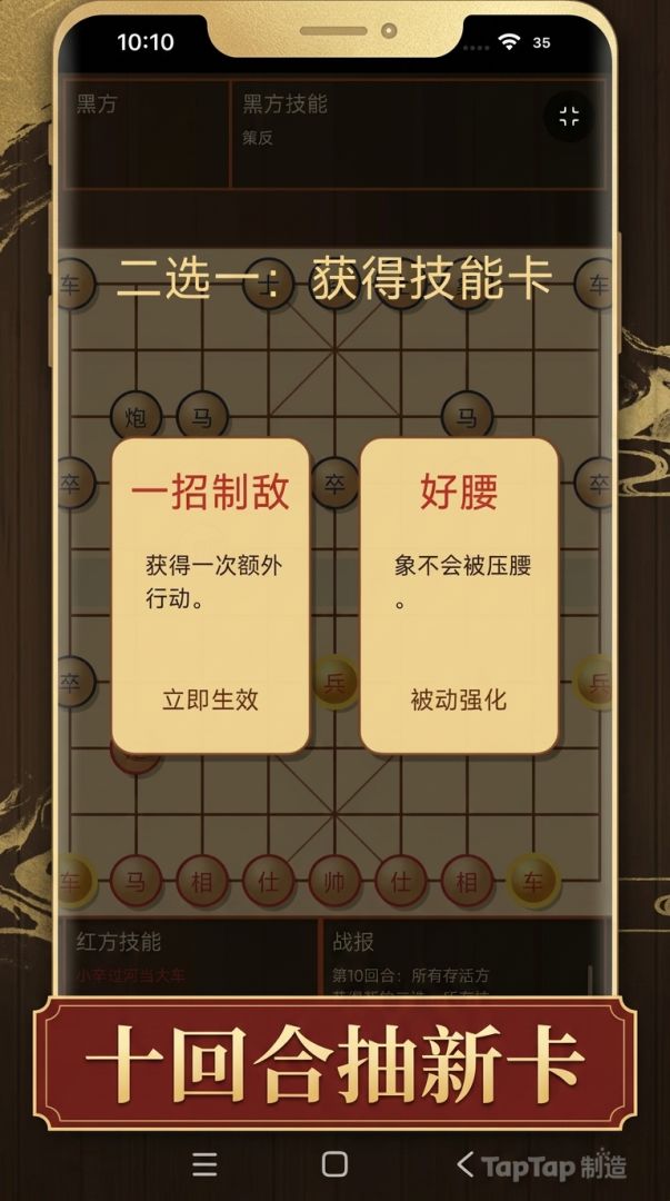 将军请抽卡游戏截图