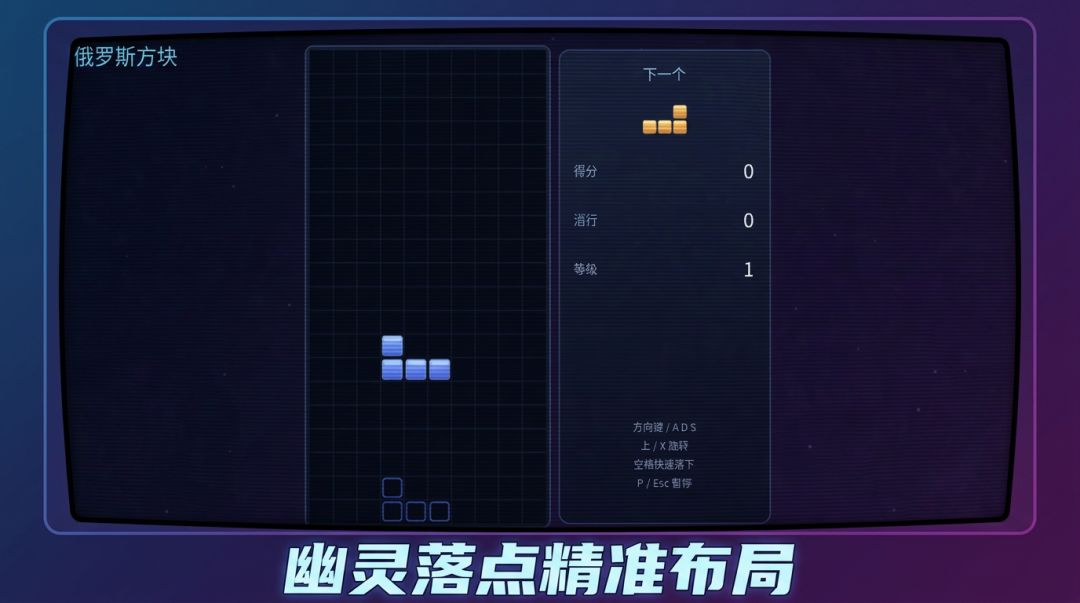 霓虹方块挑战游戏截图