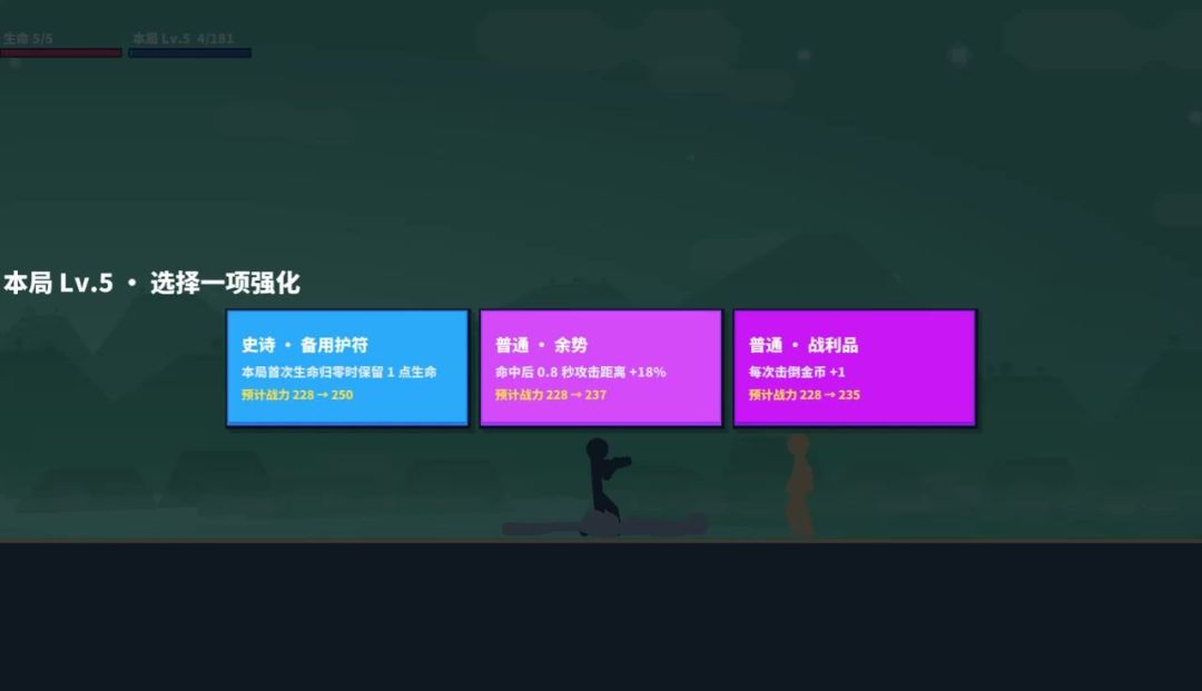 火柴人经典战斗游戏截图