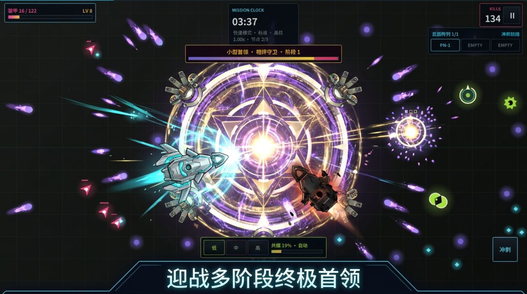 余烬频段游戏截图