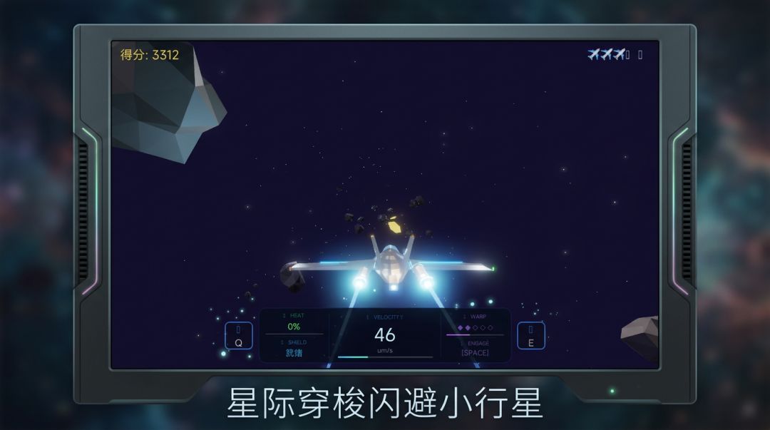 苍穹浩瀚游戏截图