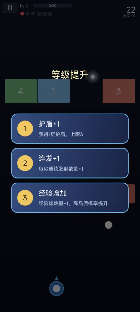 弹珠王传说游戏截图