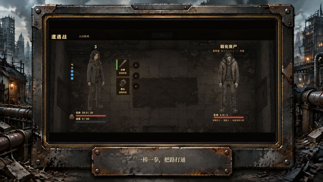 迷妄之地游戏截图