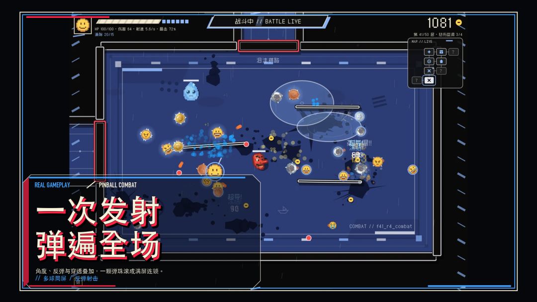 撒币之旅游戏截图