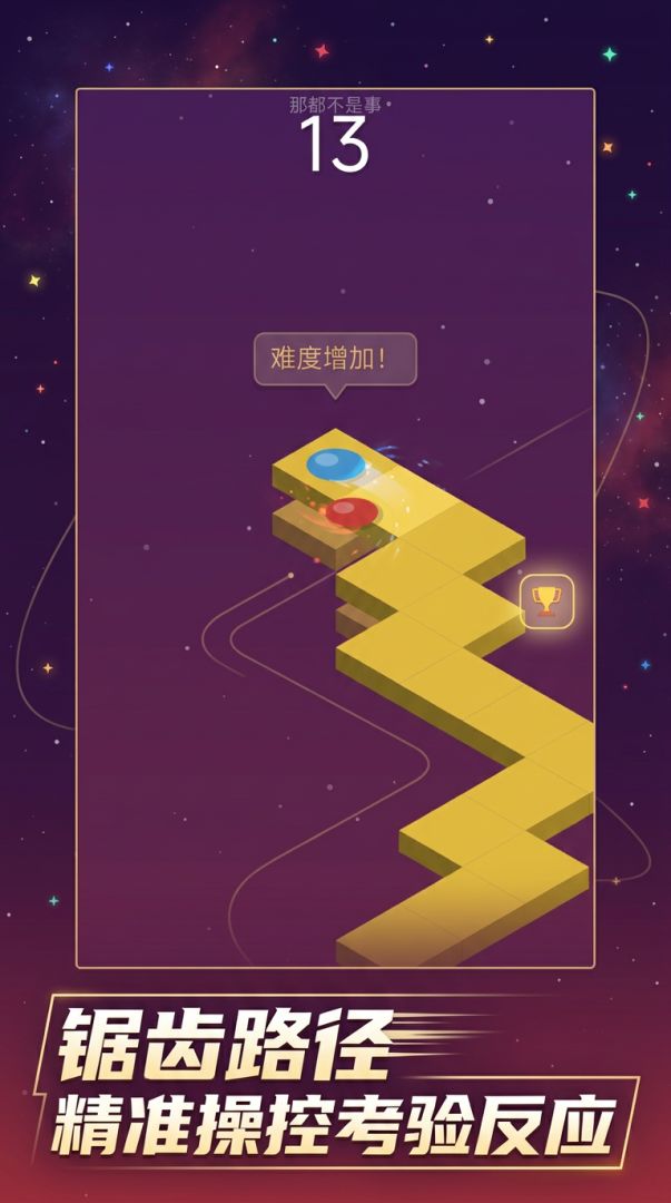 逃离深渊游戏截图