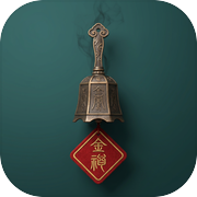 午夜驱诡生存战icon