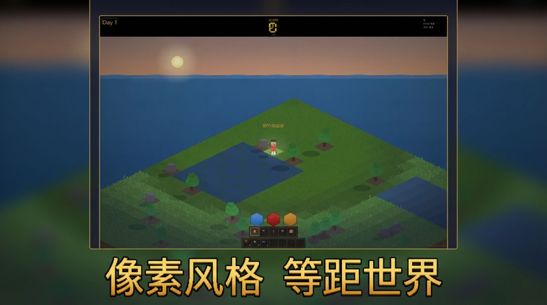 荒岛求生游戏截图