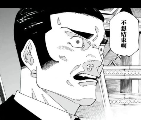 蛊界轮盘 封面