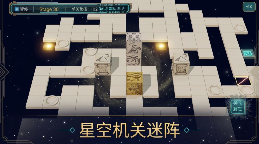 翻滚的符文游戏截图