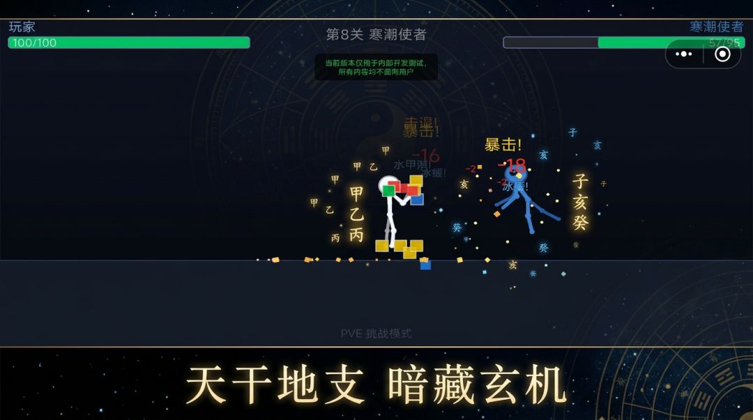 你往哪儿踢呢?!游戏截图