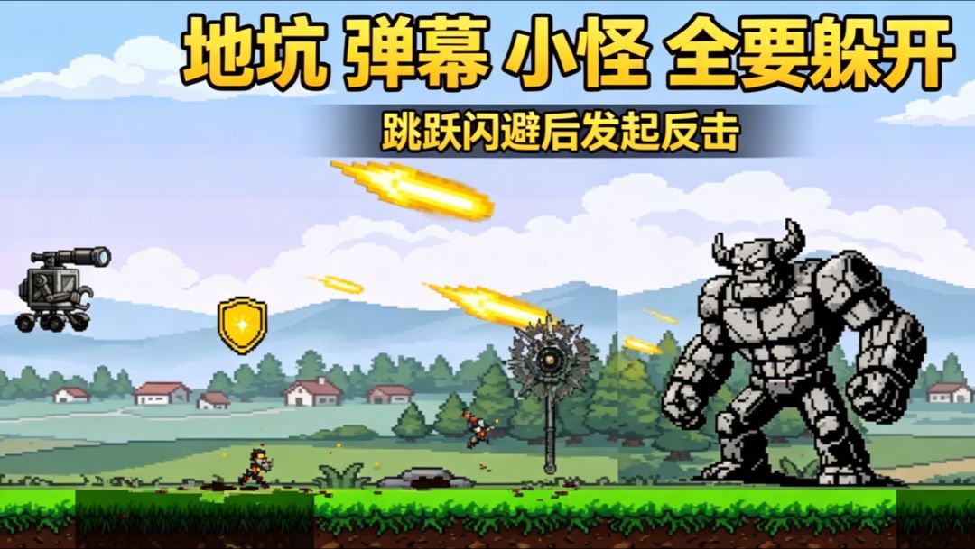 诺彼的冒险游戏截图