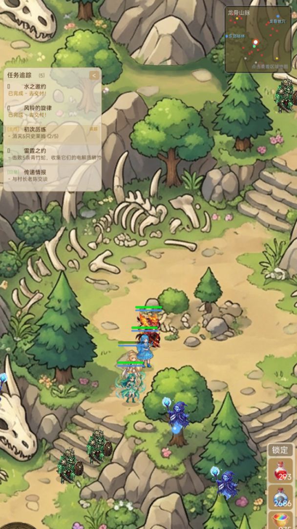 幻想之剑游戏截图