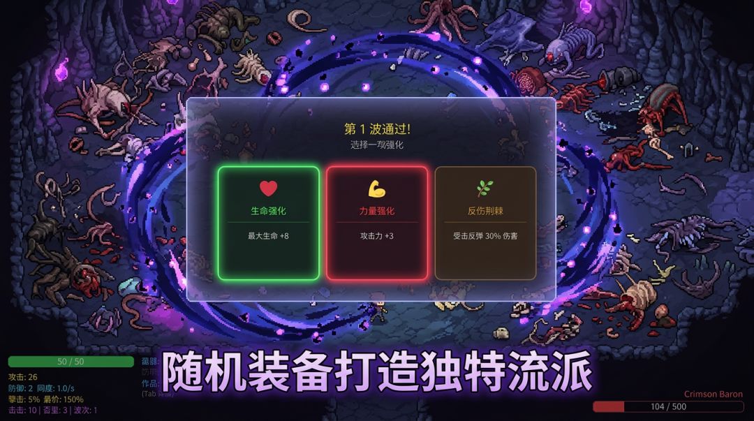 来到异世界就吞噬一切游戏截图