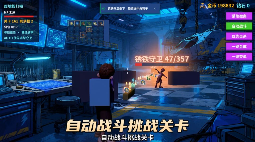 棋物双生游戏截图