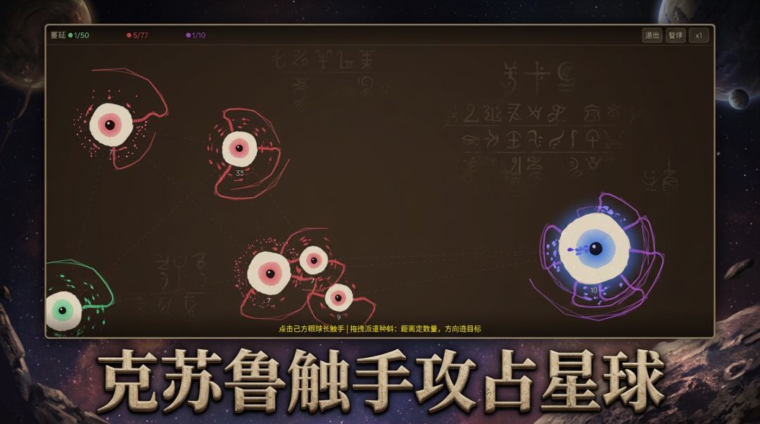 格赫罗斯游戏截图