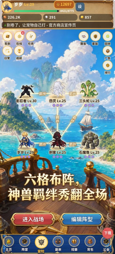 别卷了,让宠物自己打游戏截图
