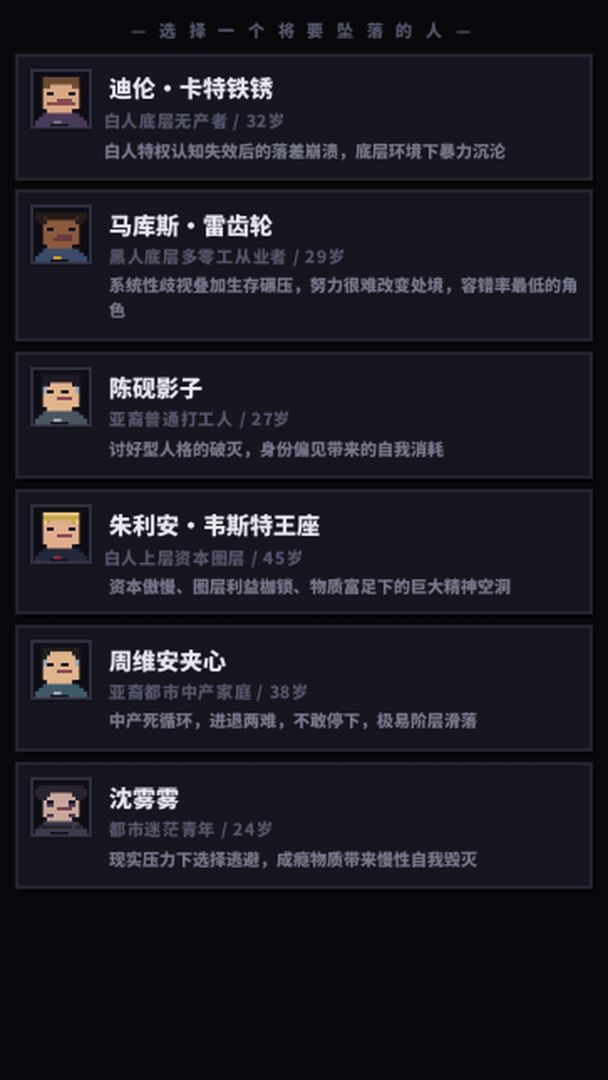 牢A循环游戏截图
