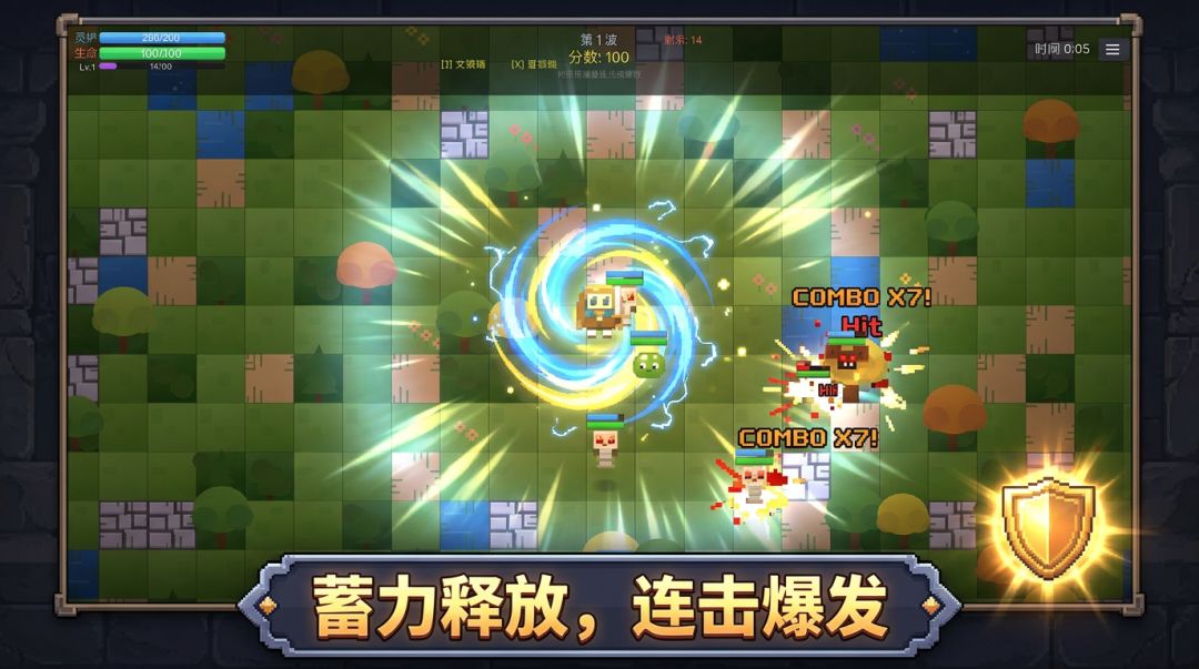 像素肉鸽王游戏截图
