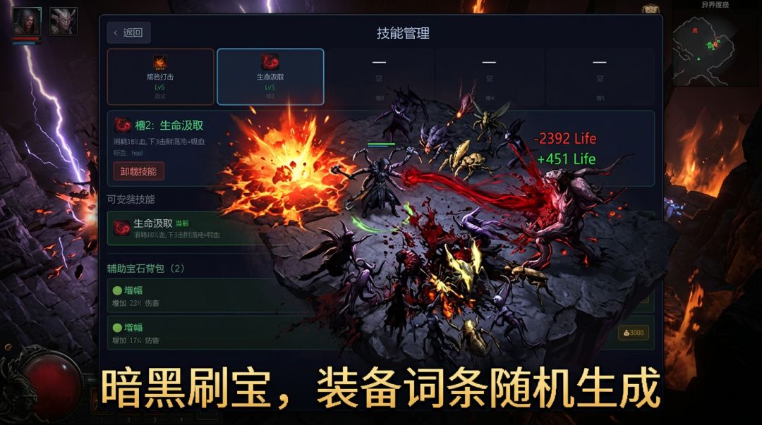 最后的守卫游戏截图